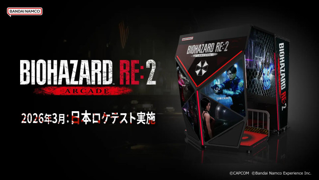 Resident Evil 2