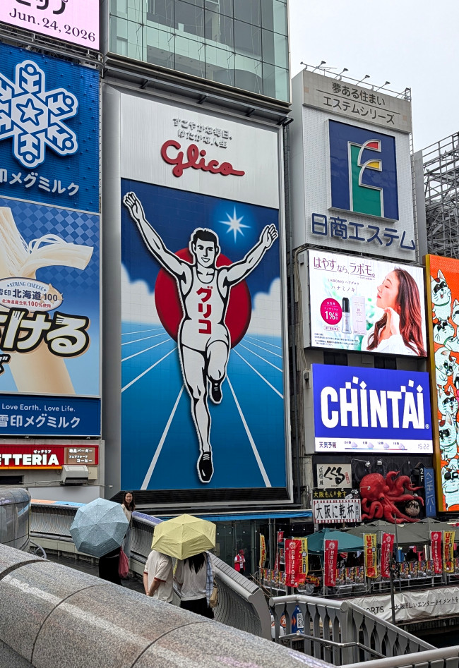 Najlepsze i najbardziej dziwne rzeczy o Japonii: osobiste podsumowanie