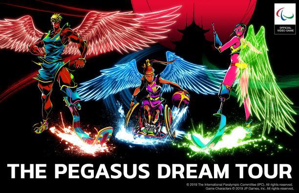 the pegasus dream tour app store the pegasus dream tour app store