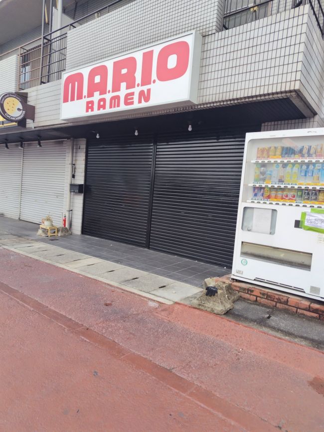 Sklep Mario Ramen ustawiony przed Muzeum Nintendo został już zamknięty