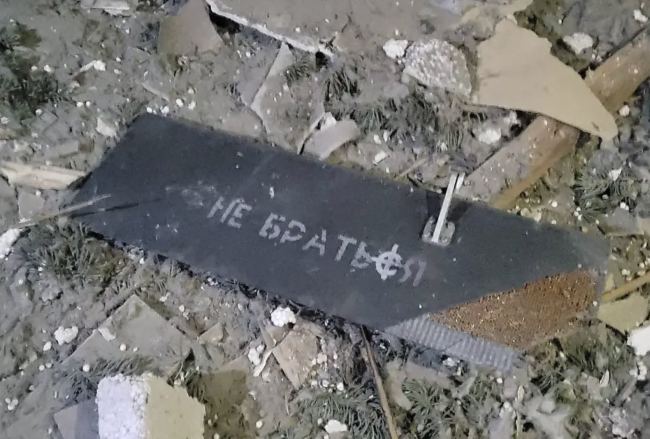 Rosja ponownie uderza na Kremenczuka rakietami i dronami