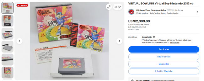 Niezwykle rzadkie wirtualne kręgle dołączają do oferty Switch Online