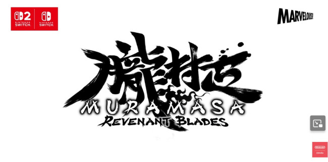 Muramasa: Revenant Blades