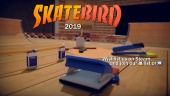 Skatebird - Announcement Trailer